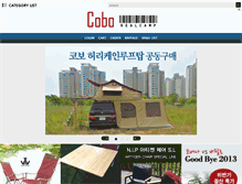 Tablet Screenshot of cobocamping.com